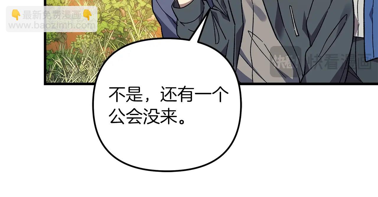 第71话 你确定要刁难我吗(1/4)-第71话