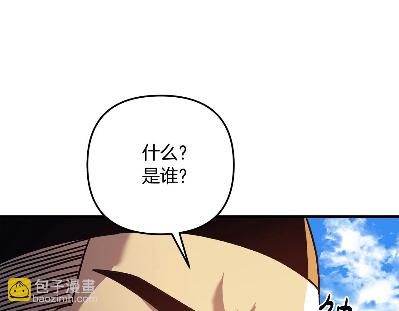 第71话 你确定要刁难我吗(1/4)-第71话