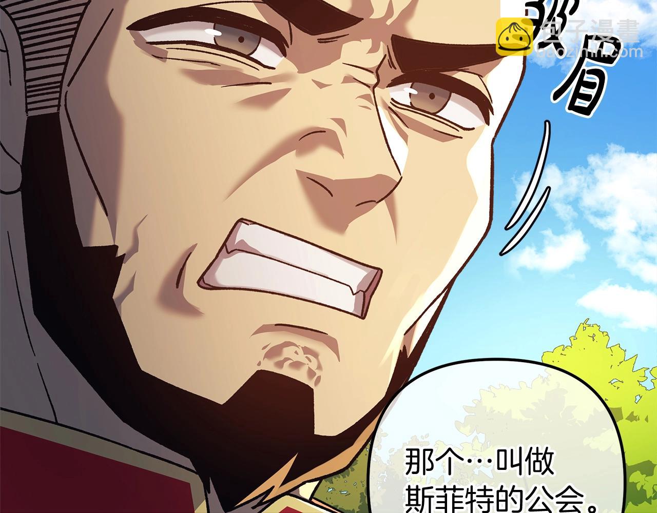 第71话 你确定要刁难我吗(1/4)-第71话