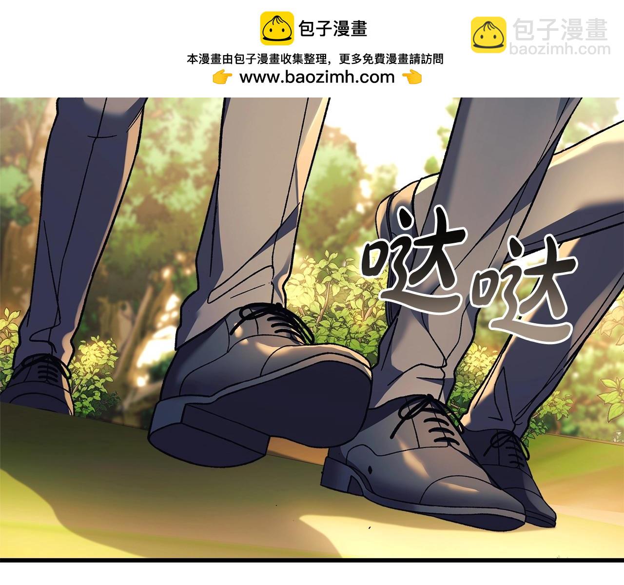 第71话 你确定要刁难我吗(1/4)-第71话