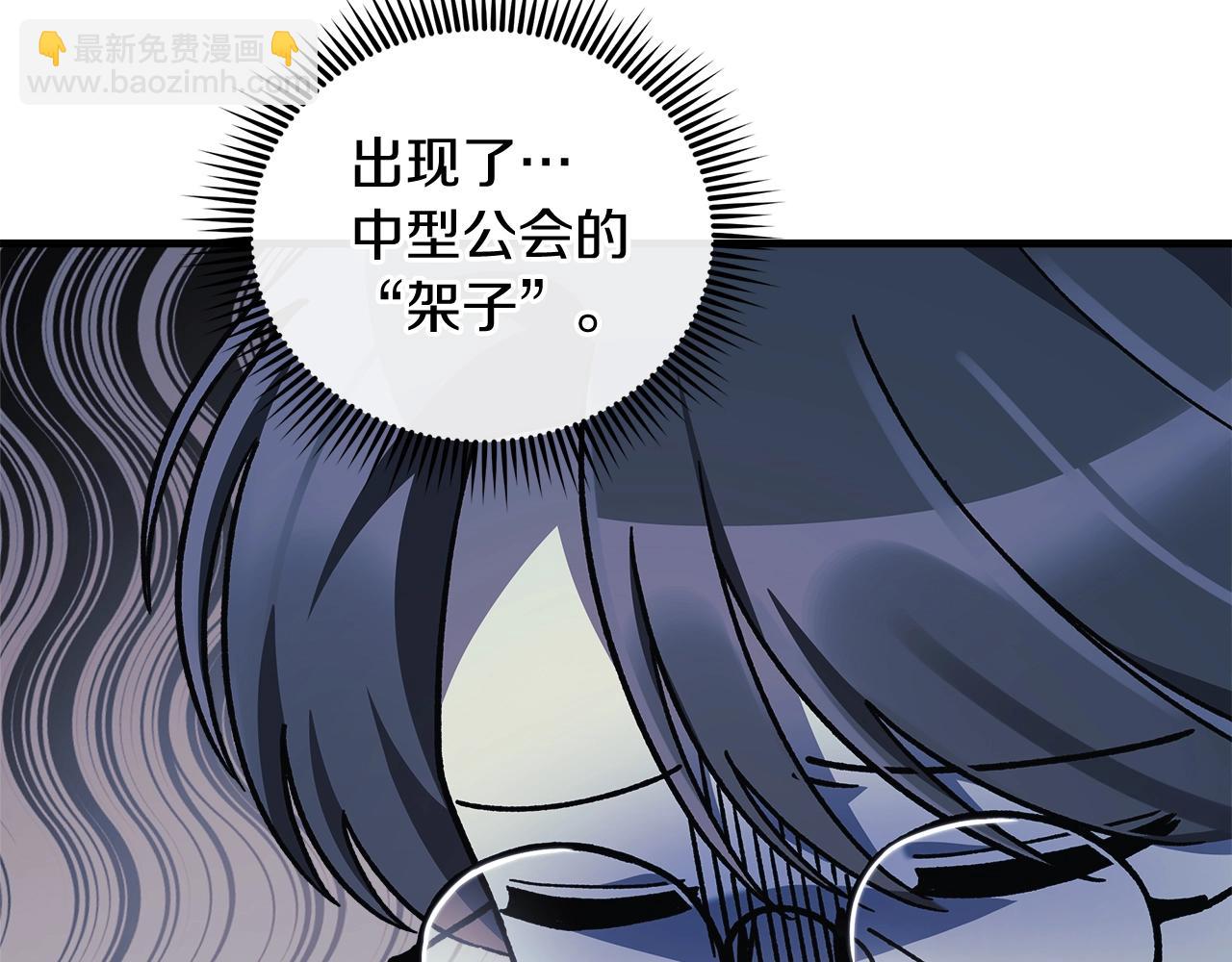第71话 你确定要刁难我吗(1/4)-第71话