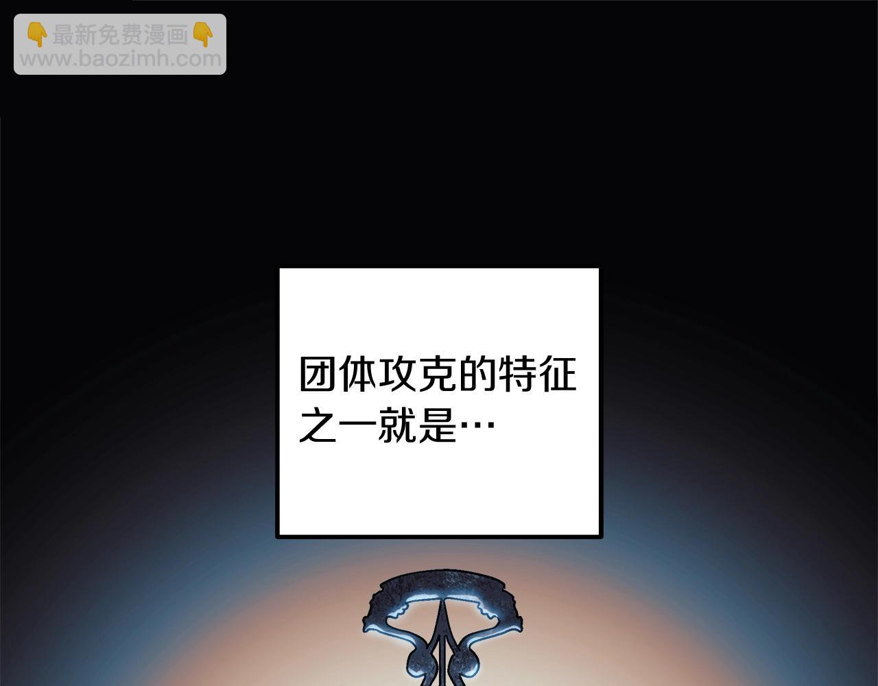 第71话 你确定要刁难我吗(1/4)-第71话