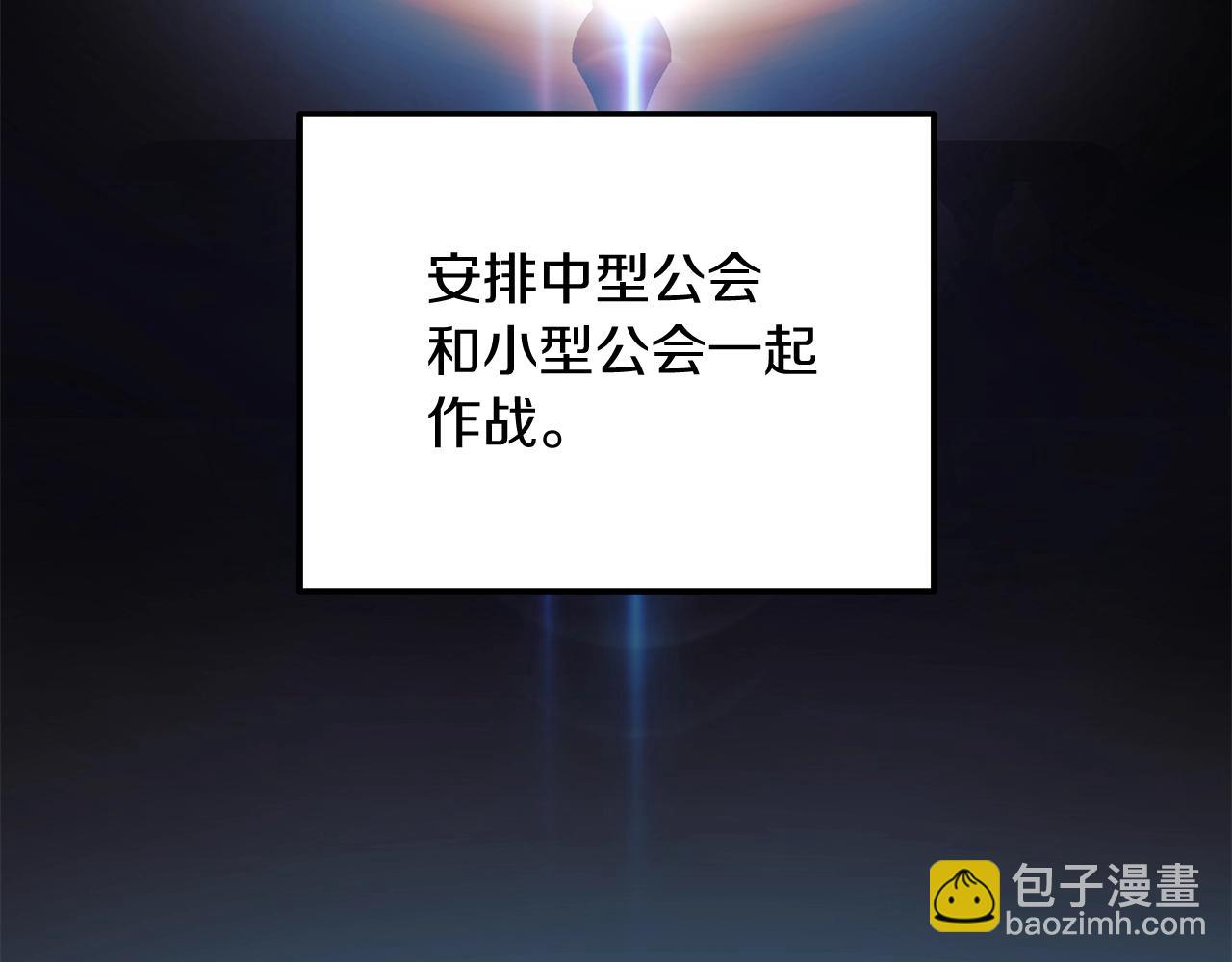 第71话 你确定要刁难我吗(1/4)-第71话