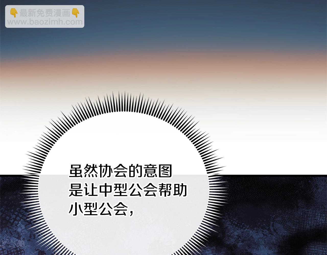 第71话 你确定要刁难我吗(1/4)-第71话