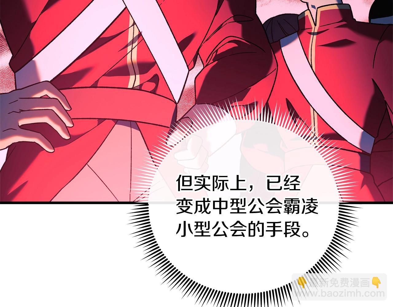 第71话 你确定要刁难我吗(1/4)-第71话