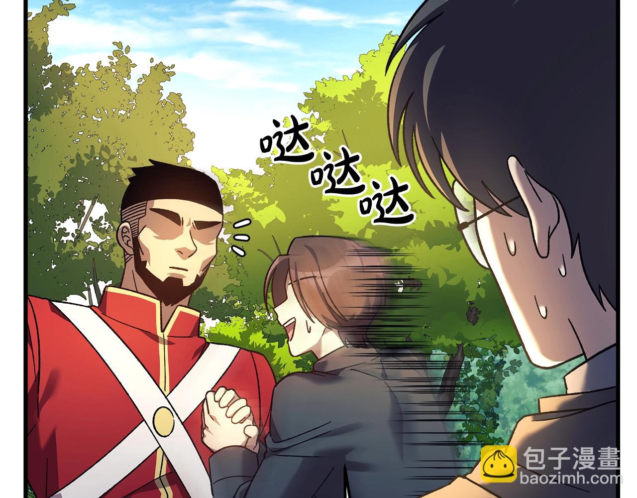 第71话 你确定要刁难我吗(1/4)-第71话