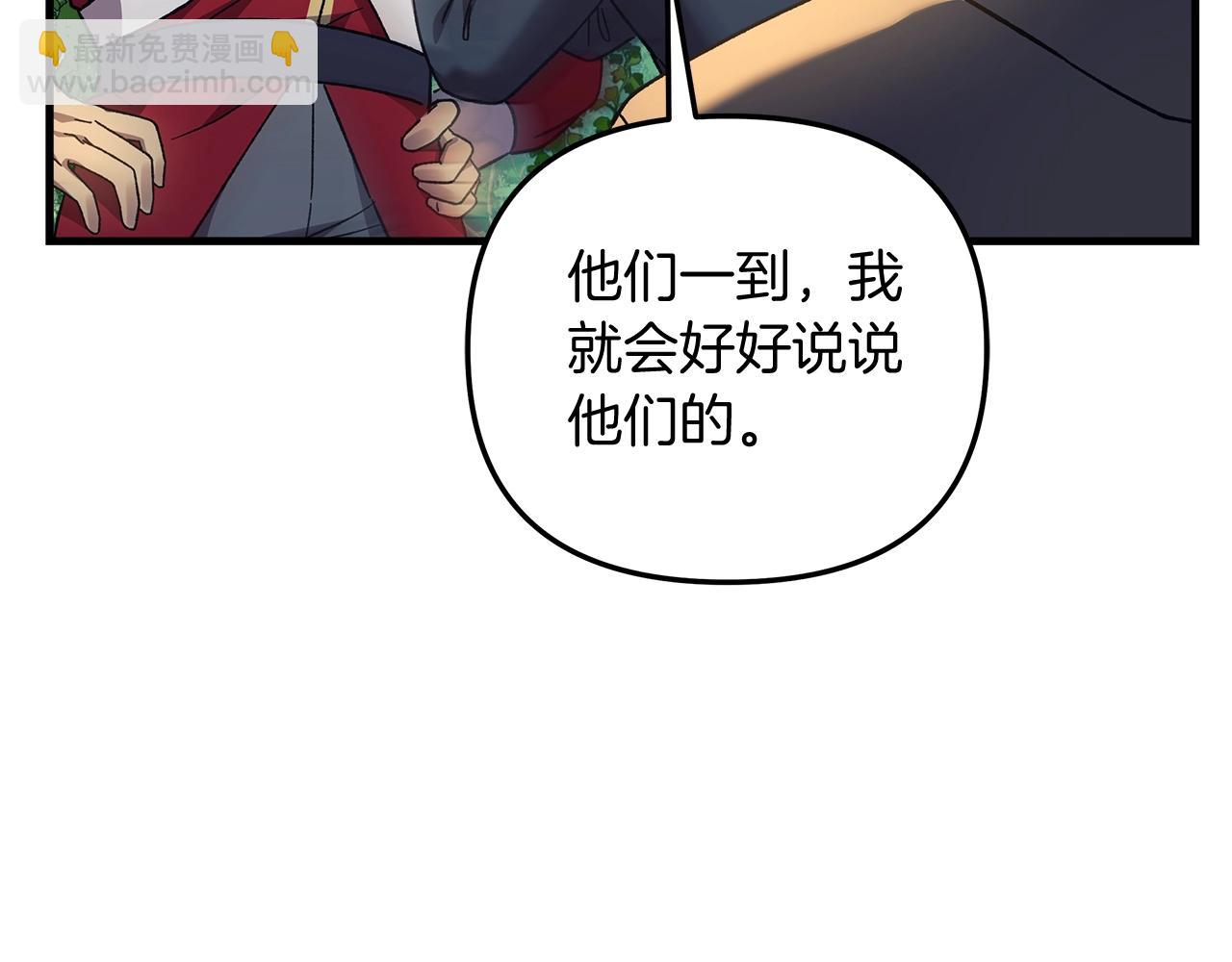 第71话 你确定要刁难我吗(1/4)-第71话