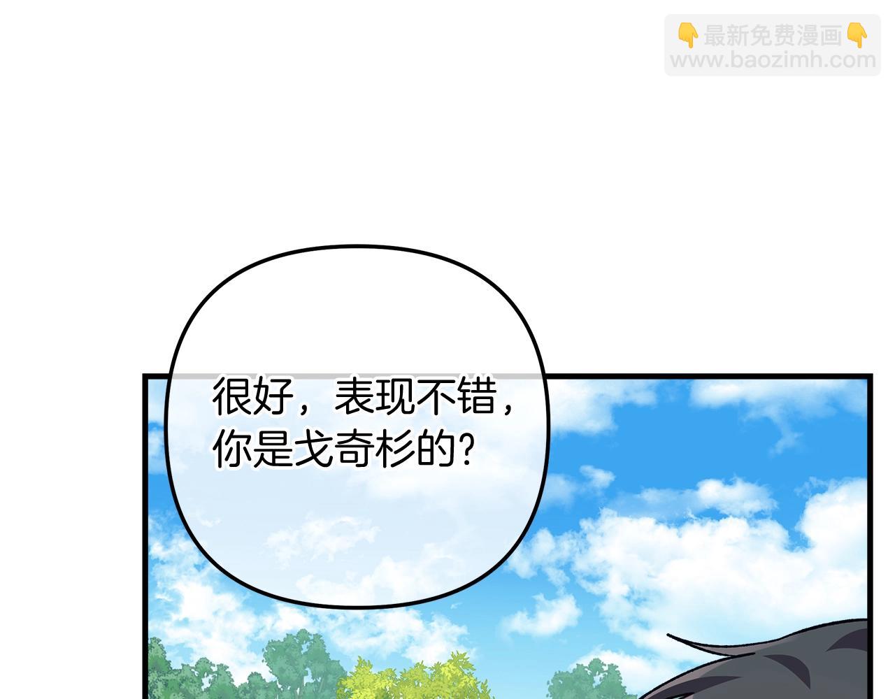 第71话 你确定要刁难我吗(1/4)-第71话