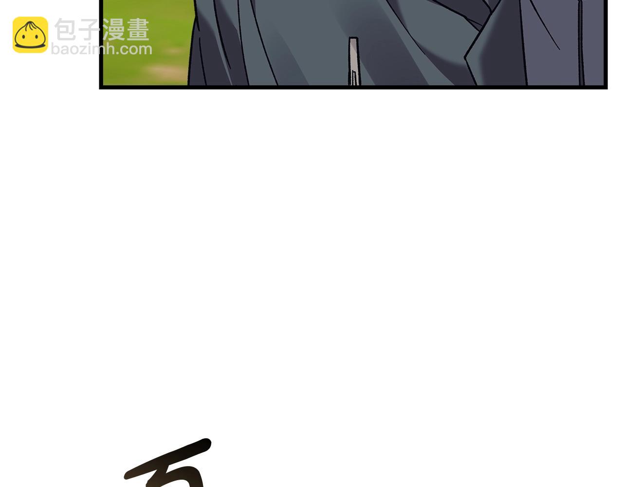 第71话 你确定要刁难我吗(1/4)-第71话
