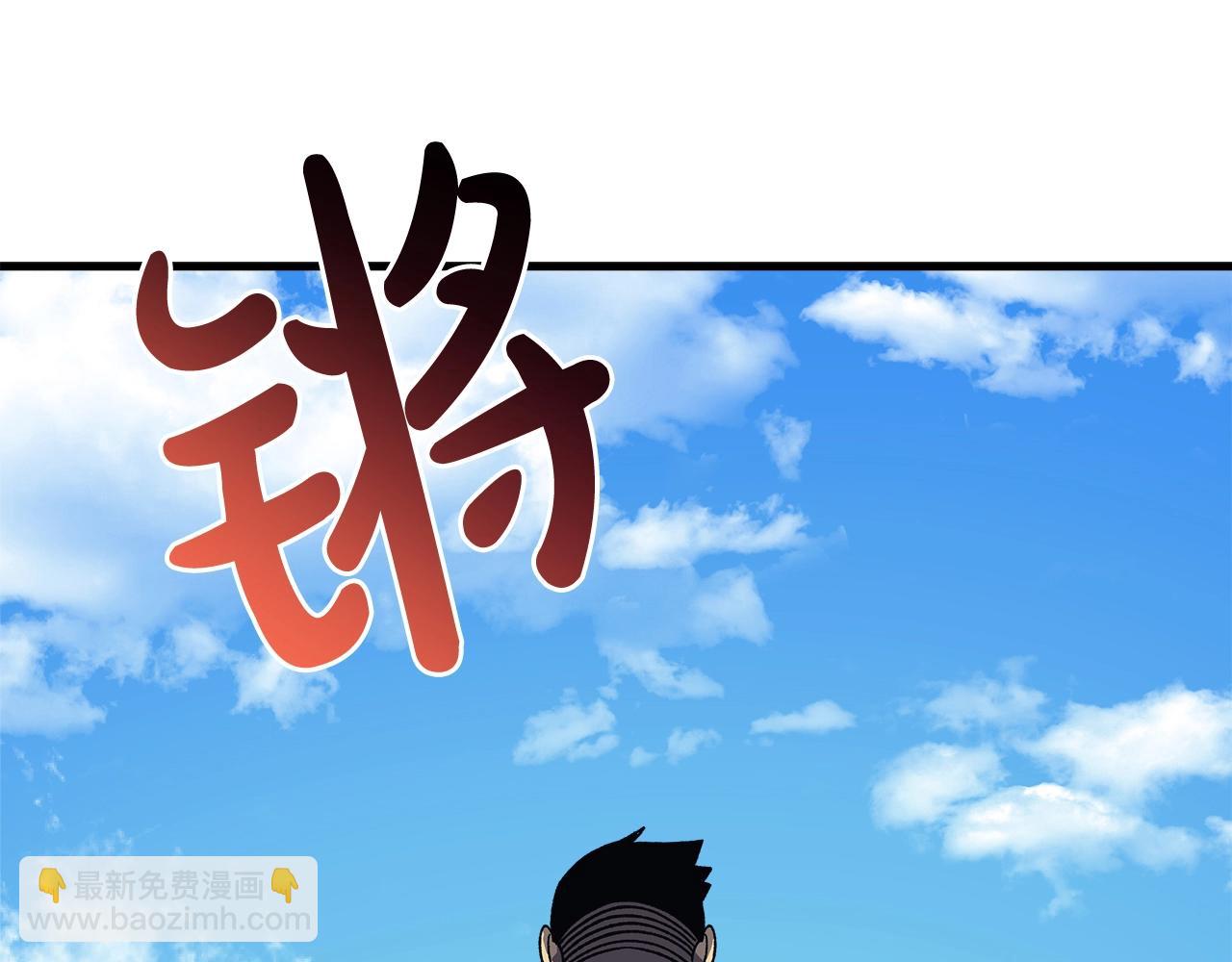 第71话 你确定要刁难我吗(1/4)-第71话