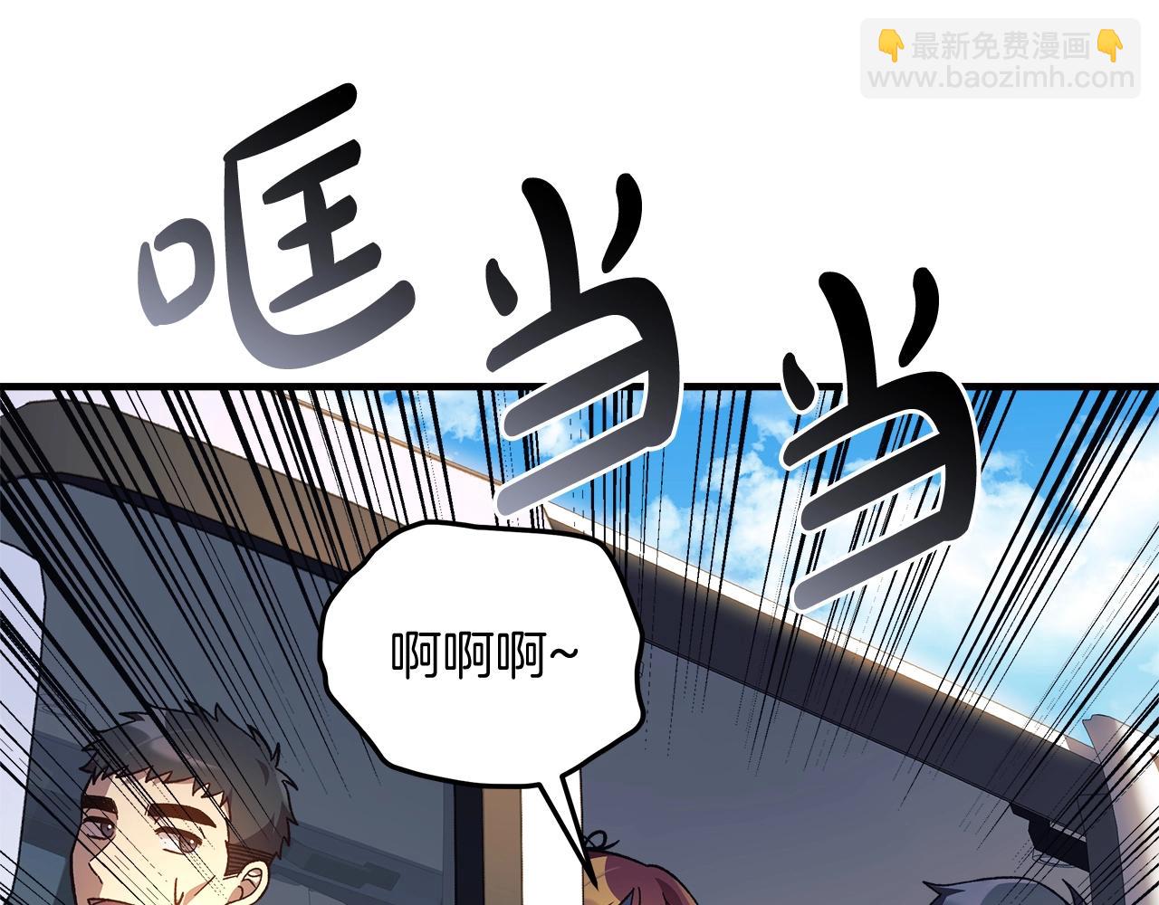 第71话 你确定要刁难我吗(1/4)-第71话