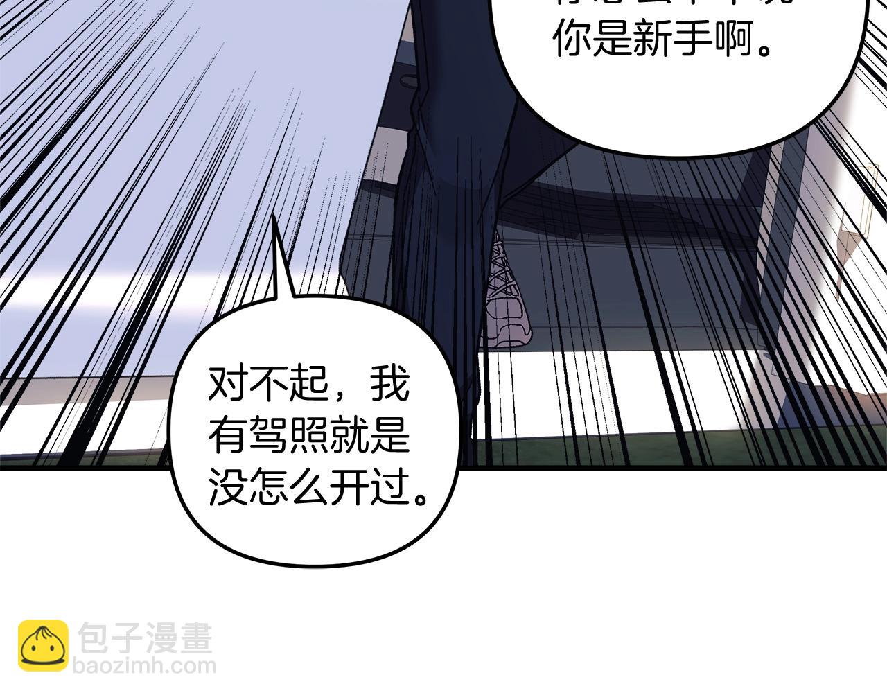 第71话 你确定要刁难我吗(1/4)-第71话
