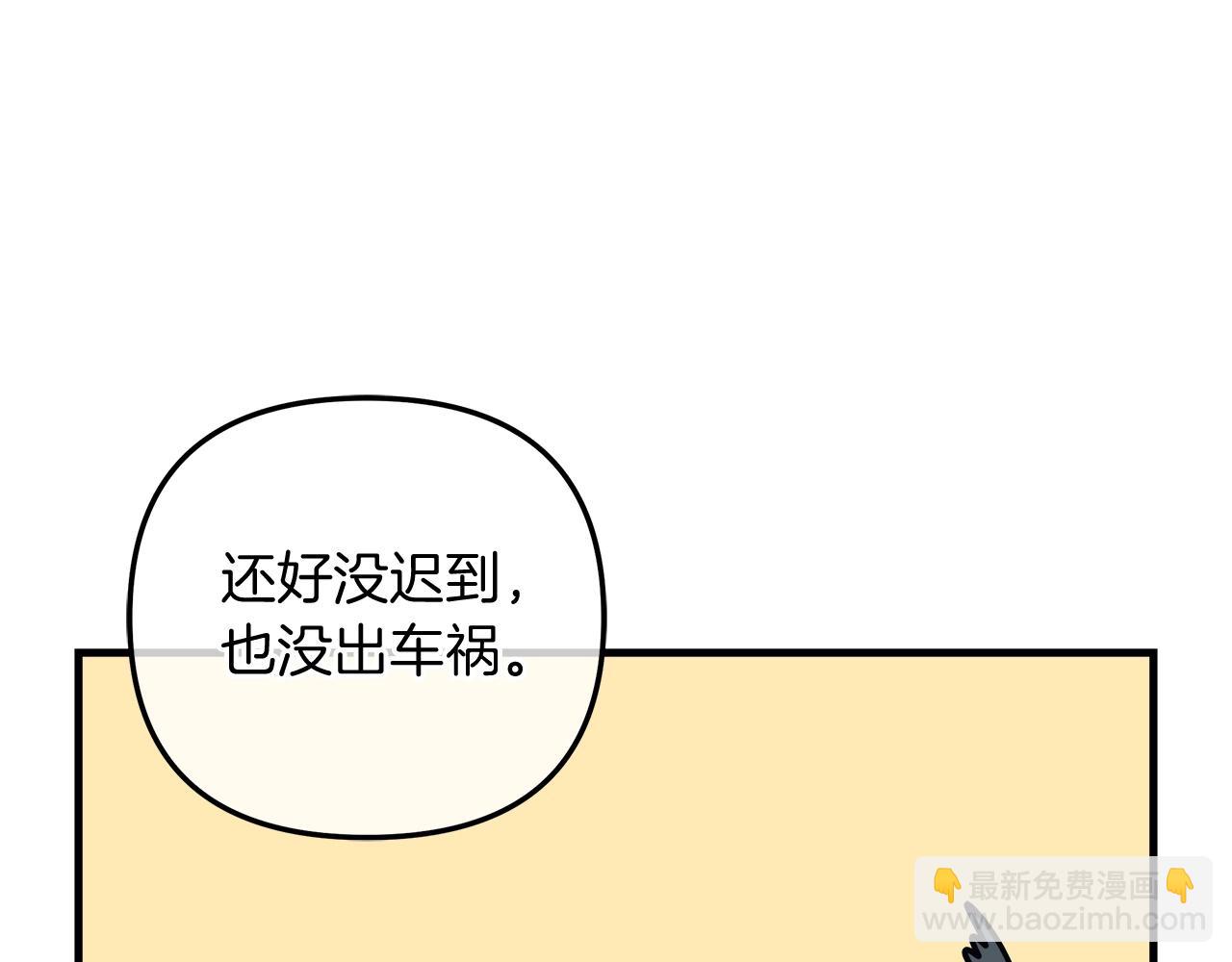第71话 你确定要刁难我吗(1/4)-第71话