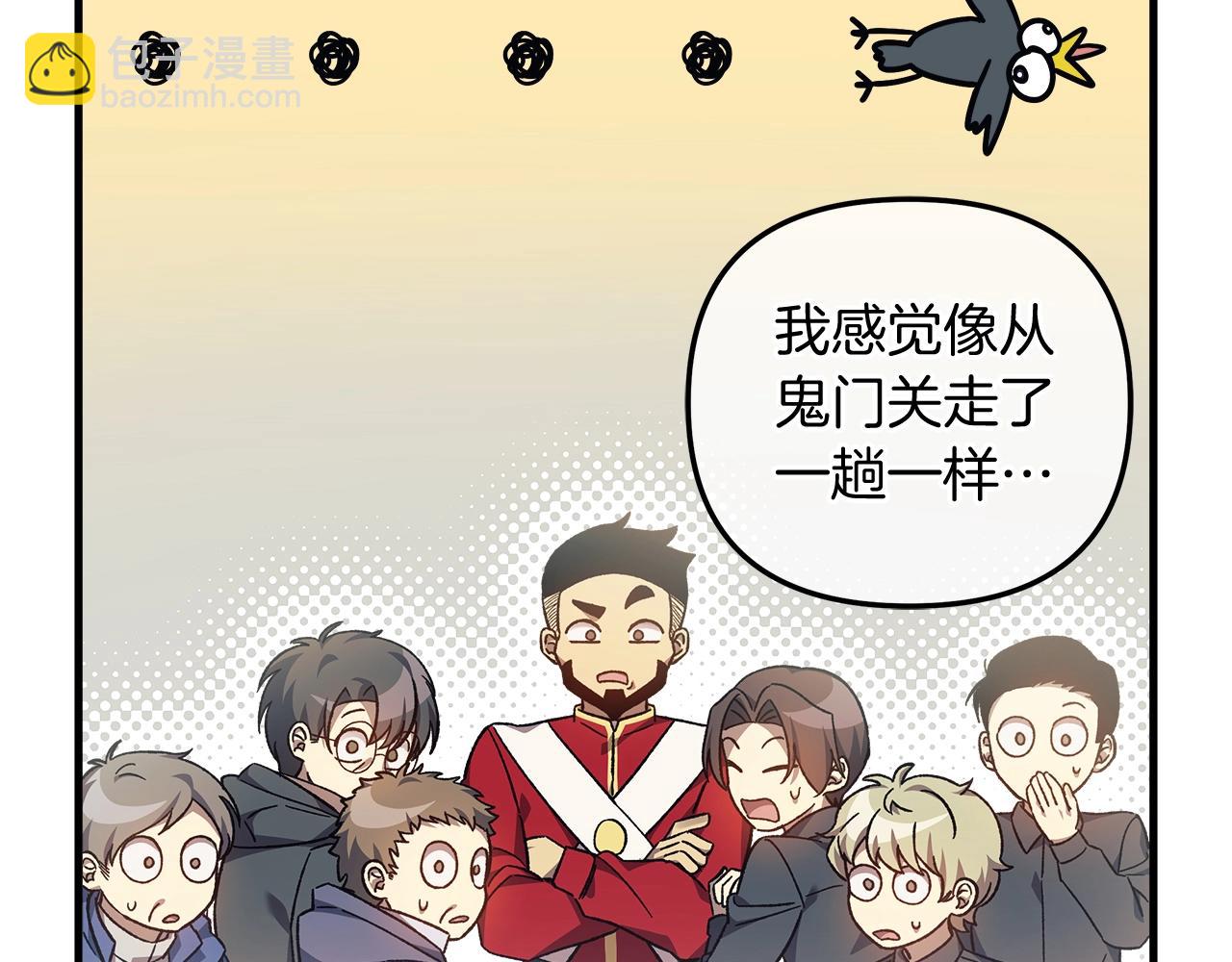 第71话 你确定要刁难我吗(1/4)-第71话