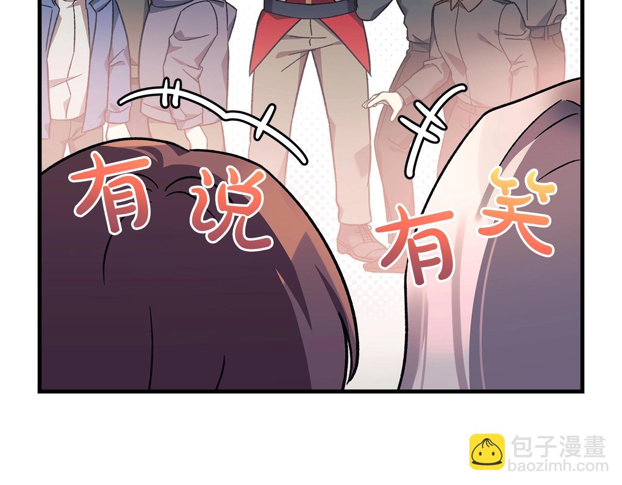 第71话 你确定要刁难我吗(1/4)-第71话