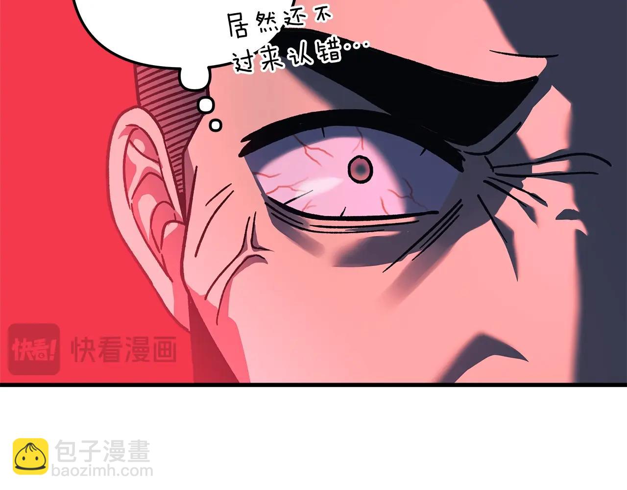 第71话 你确定要刁难我吗(1/4)-第71话