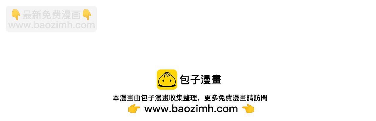 第71话 你确定要刁难我吗(1/4)-第71话