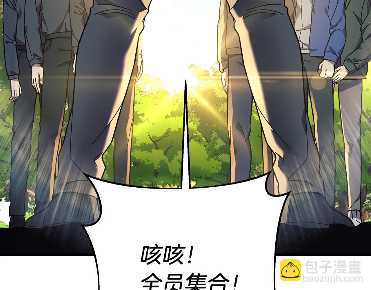 第71话 你确定要刁难我吗(1/4)-第71话