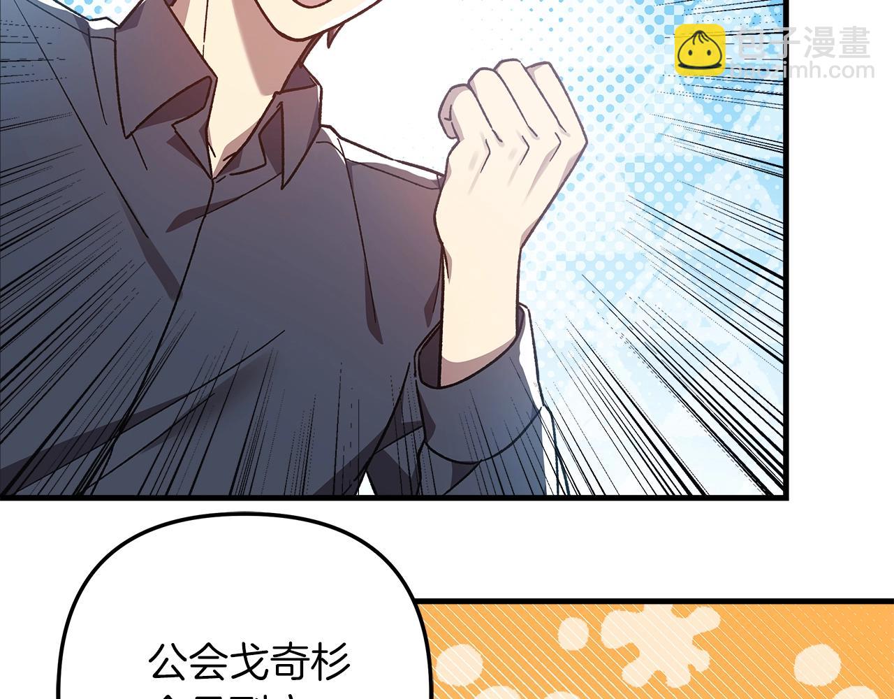 第71话 你确定要刁难我吗(1/4)-第71话