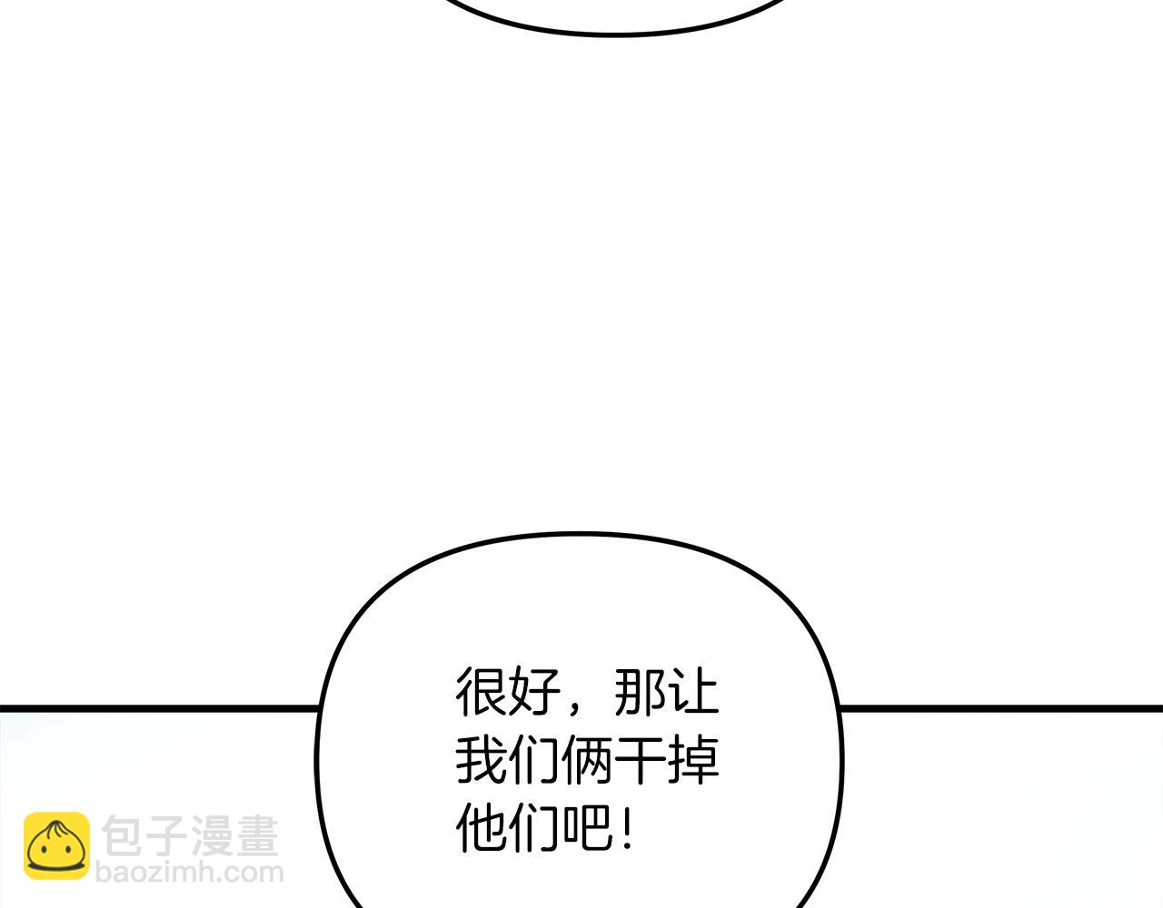 第73话 英雄救丑(1/5)-第73话