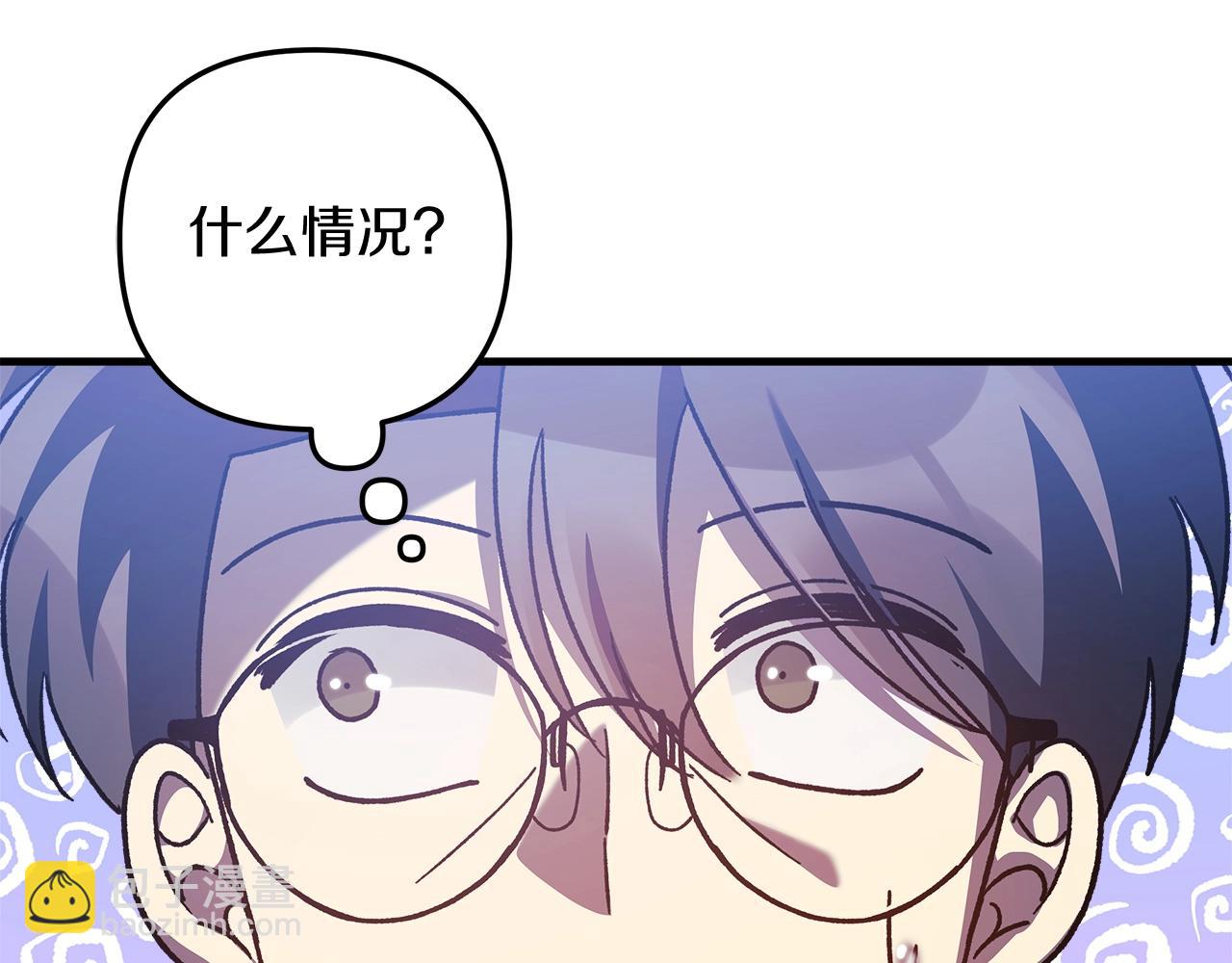 第73话 英雄救丑(1/5)-第73话