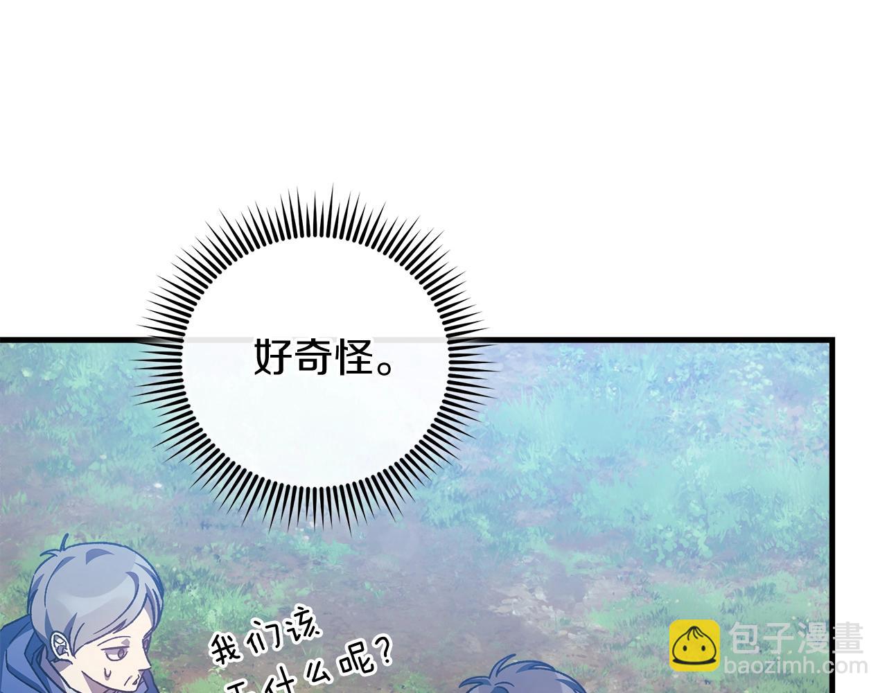 第73话 英雄救丑(1/5)-第73话