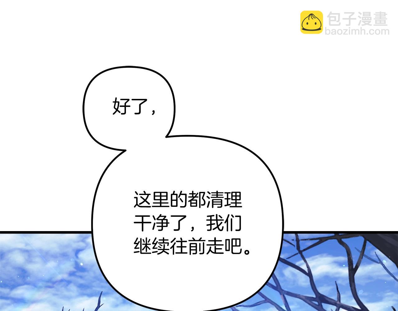 第73话 英雄救丑(1/5)-第73话
