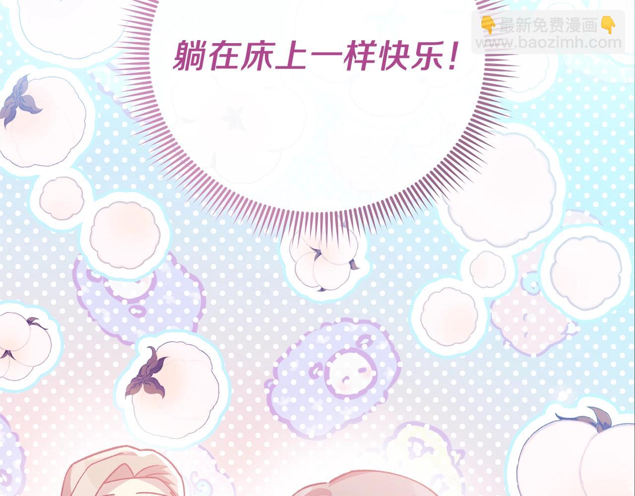 第73话 英雄救丑(1/5)-第73话