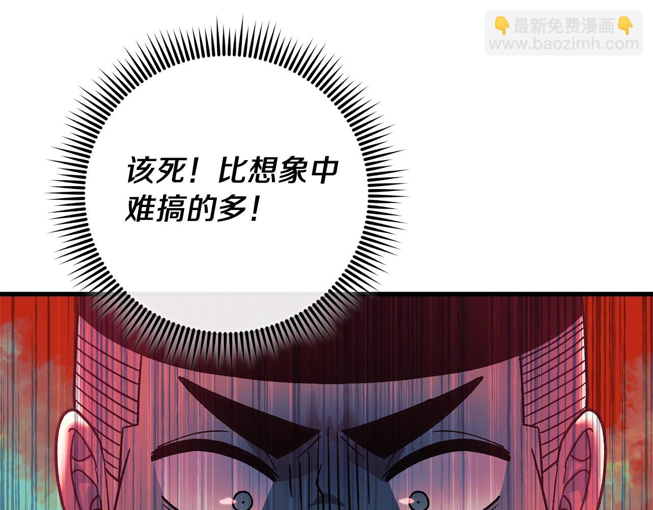 第73话 英雄救丑(1/5)-第73话