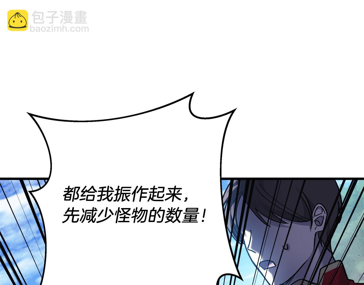 第73话 英雄救丑(1/5)-第73话