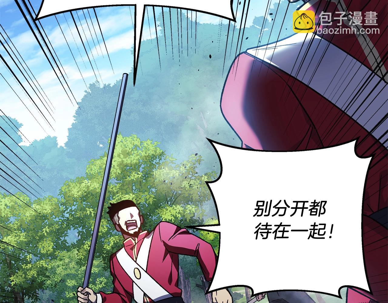 第73话 英雄救丑(1/5)-第73话