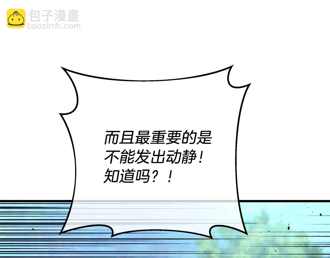第73话 英雄救丑(1/5)-第73话