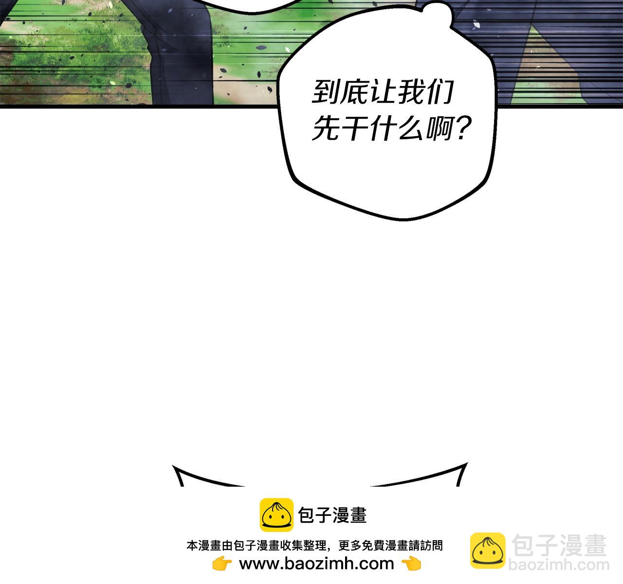 第73话 英雄救丑(1/5)-第73话