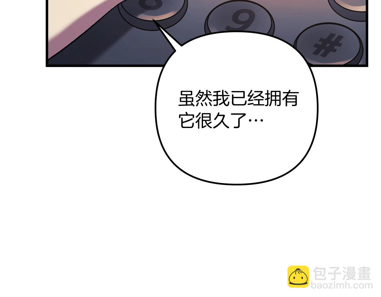 第75话 全球任务(1/5)-第75话