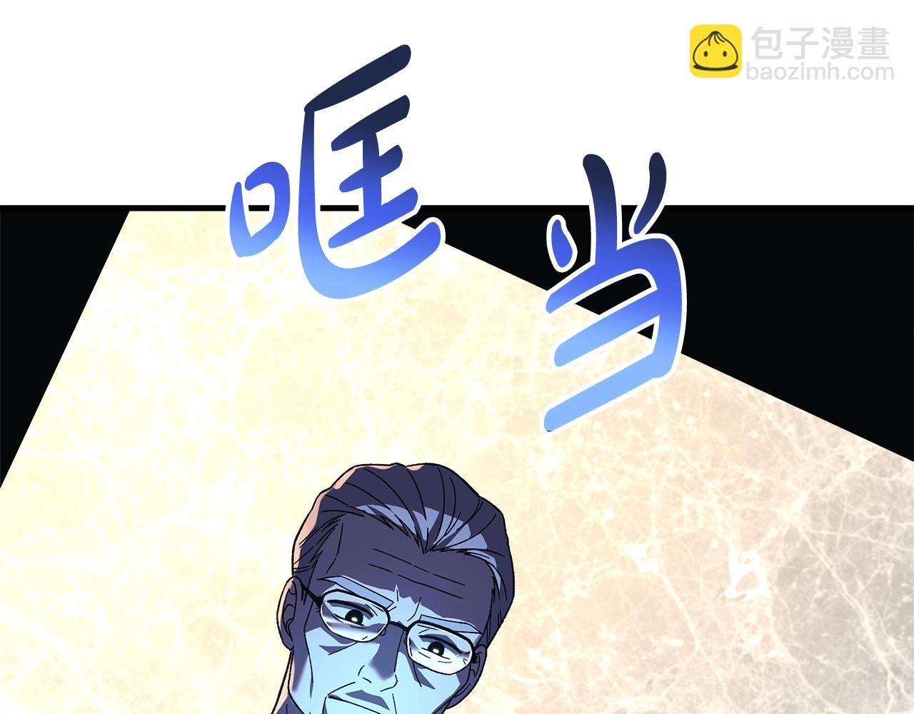 第75话 全球任务(1/5)-第75话