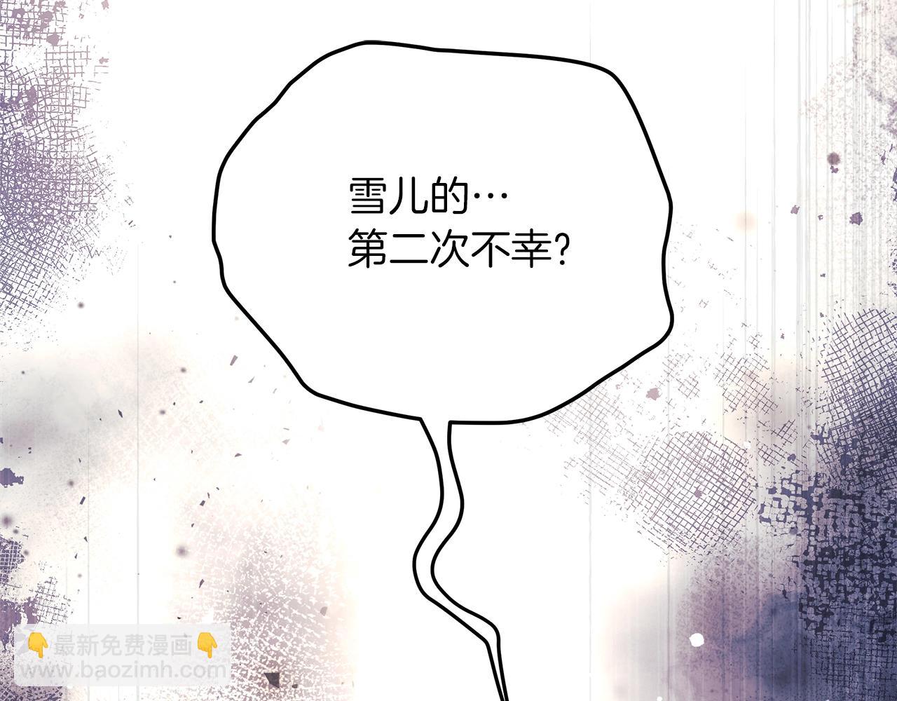 第75话 全球任务(1/5)-第75话