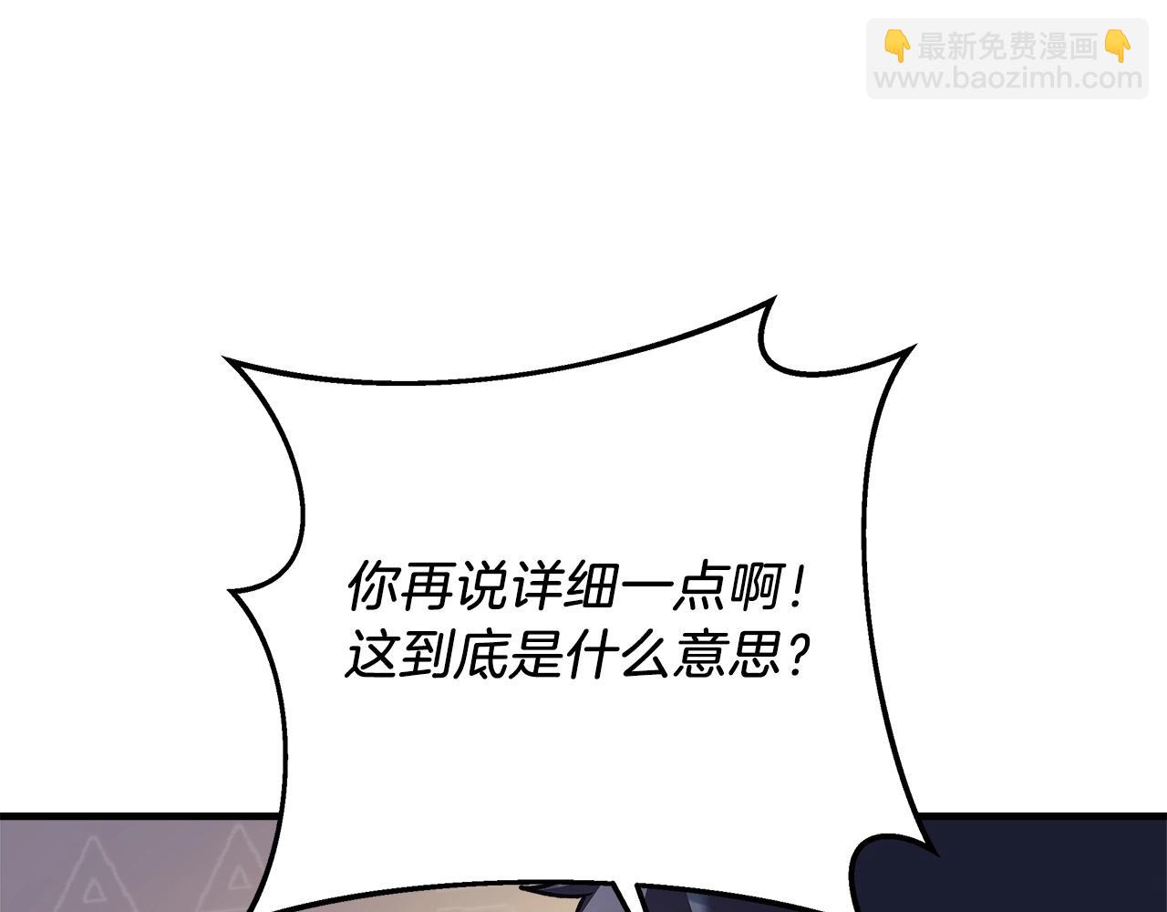 第75话 全球任务(1/5)-第75话