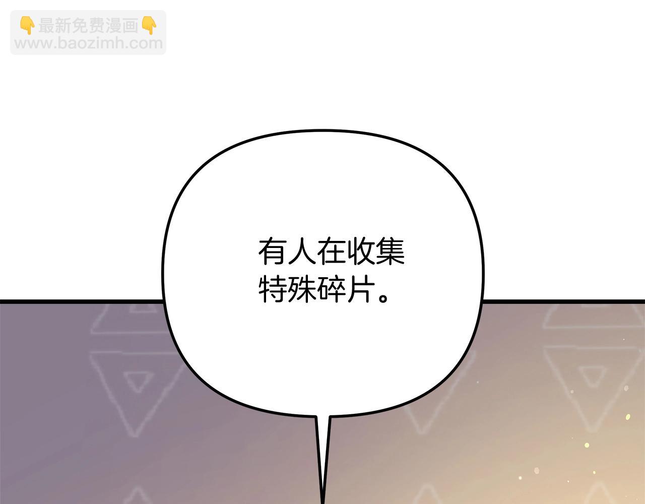 第75话 全球任务(1/5)-第75话