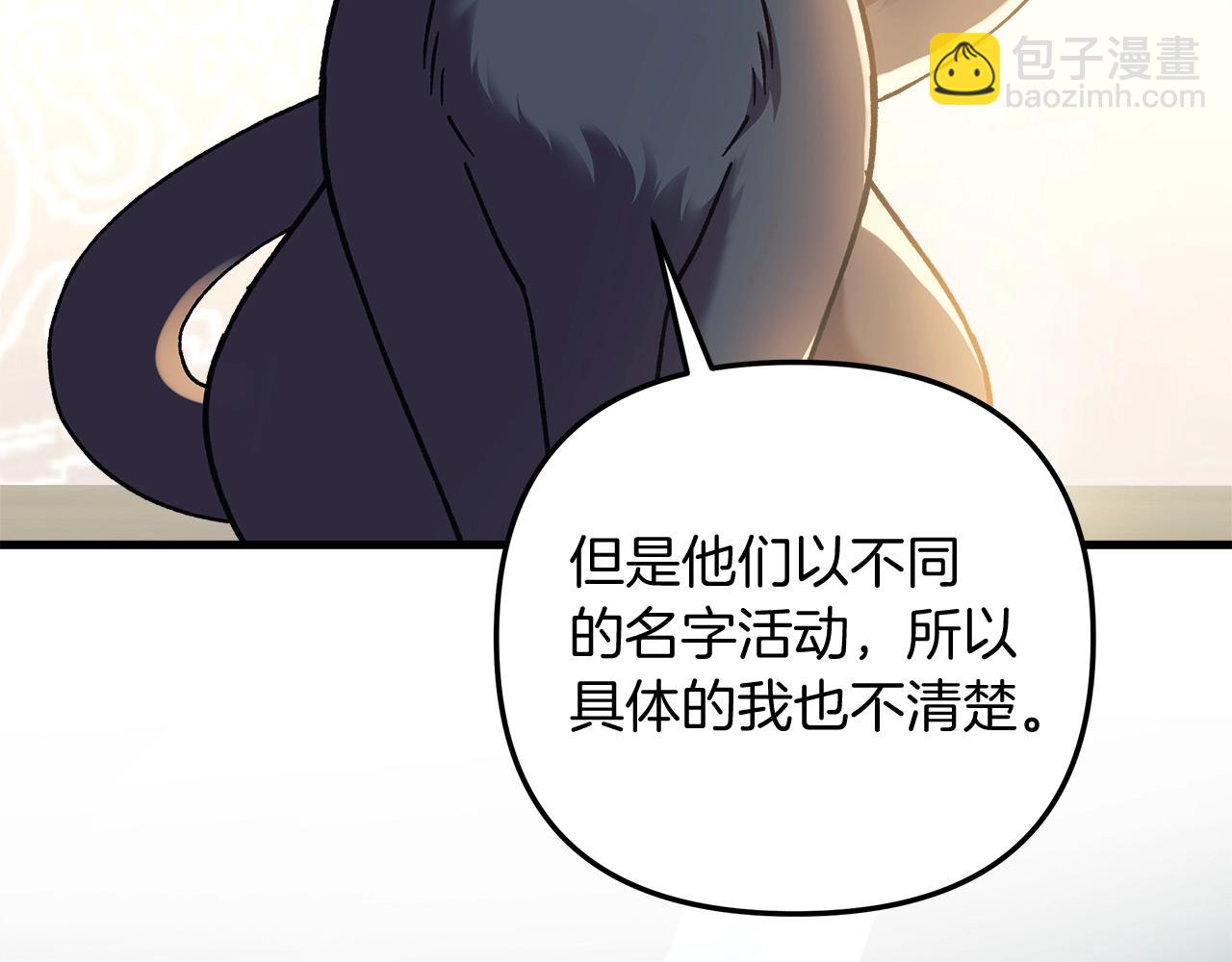 第75话 全球任务(1/5)-第75话