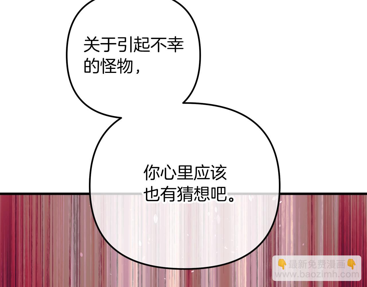 第75话 全球任务(1/5)-第75话