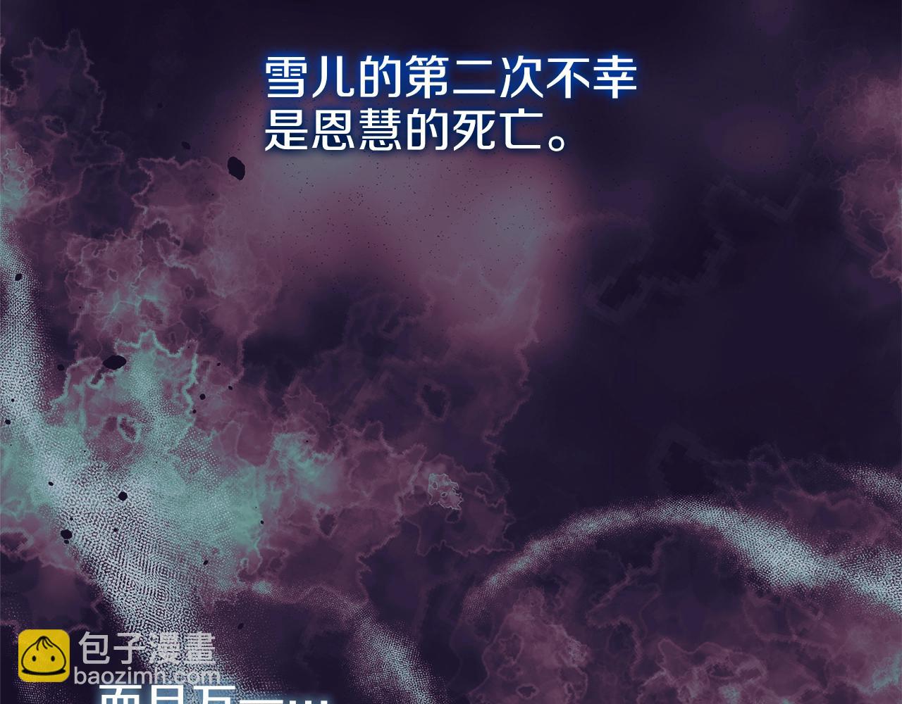 第75话 全球任务(1/5)-第75话