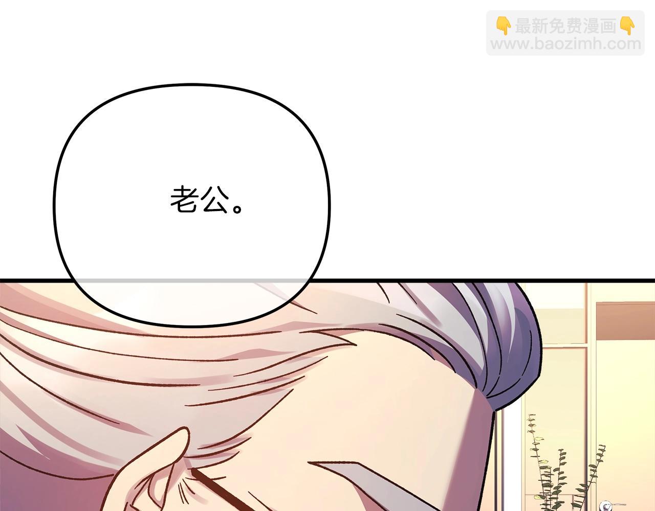 第75话 全球任务(1/5)-第75话