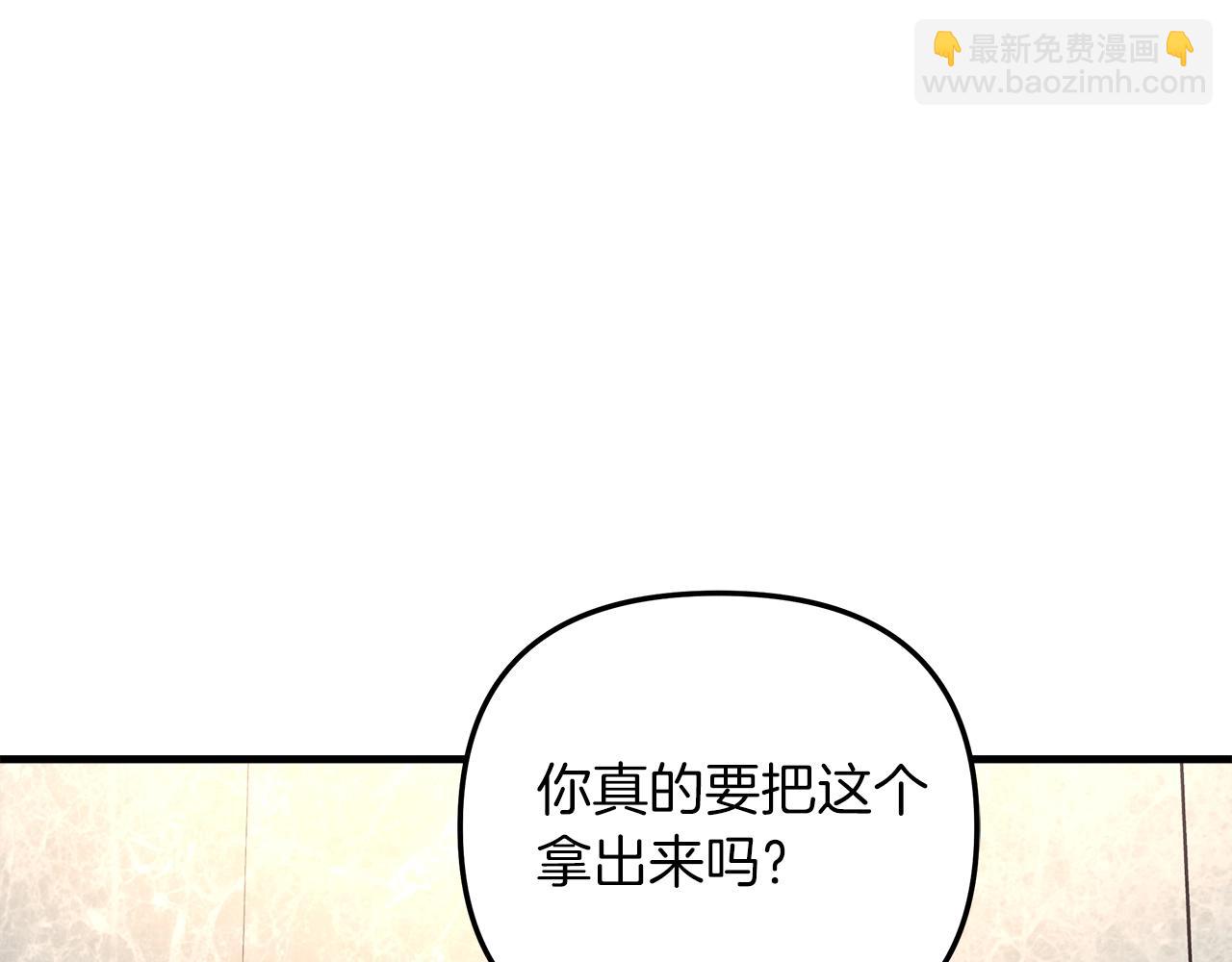 第75话 全球任务(1/5)-第75话