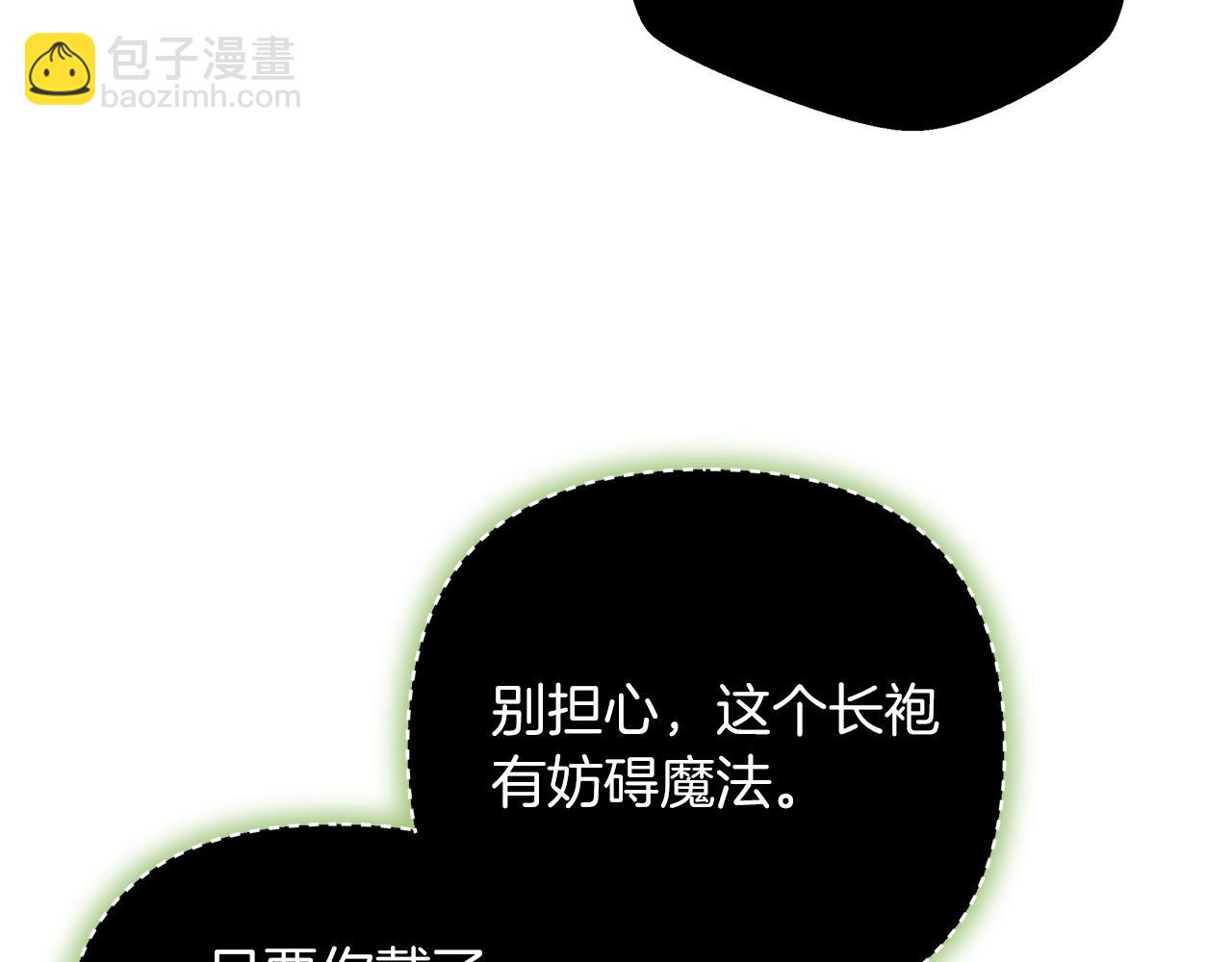第77话 争抢碎片(1/4)-第77话