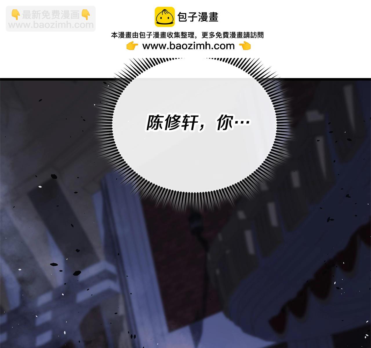 第77话 争抢碎片(1/4)-第77话