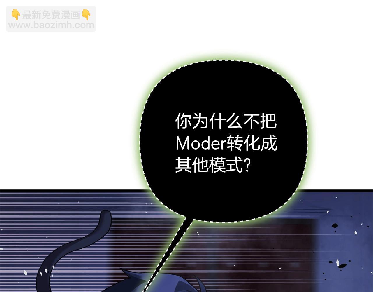 第77话 争抢碎片(1/4)-第77话