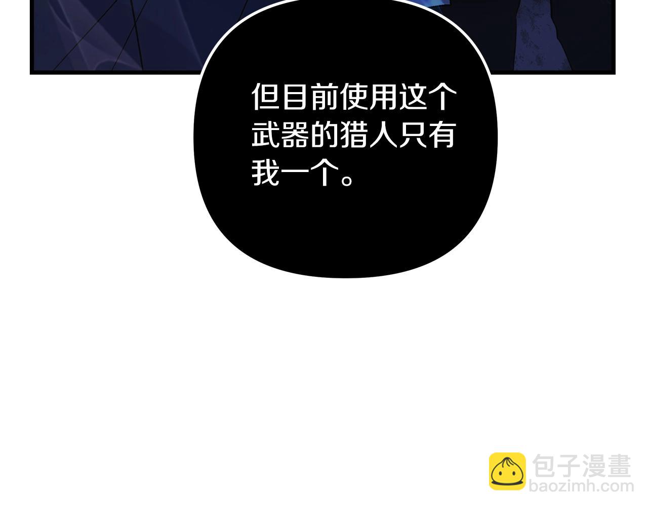 第77话 争抢碎片(1/4)-第77话