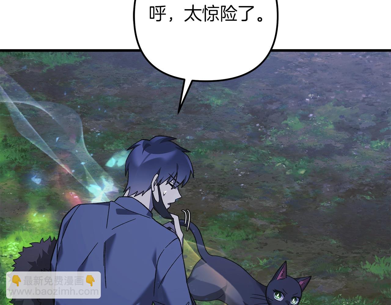 第79话 蝴蝶效应(1/5)-第79话