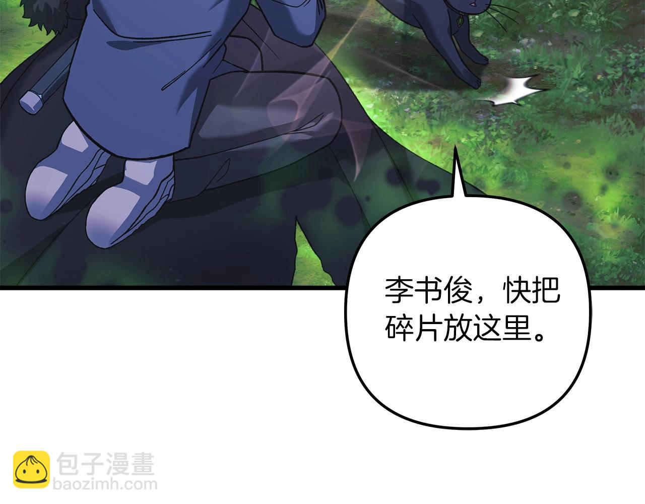 第79话 蝴蝶效应(1/5)-第79话