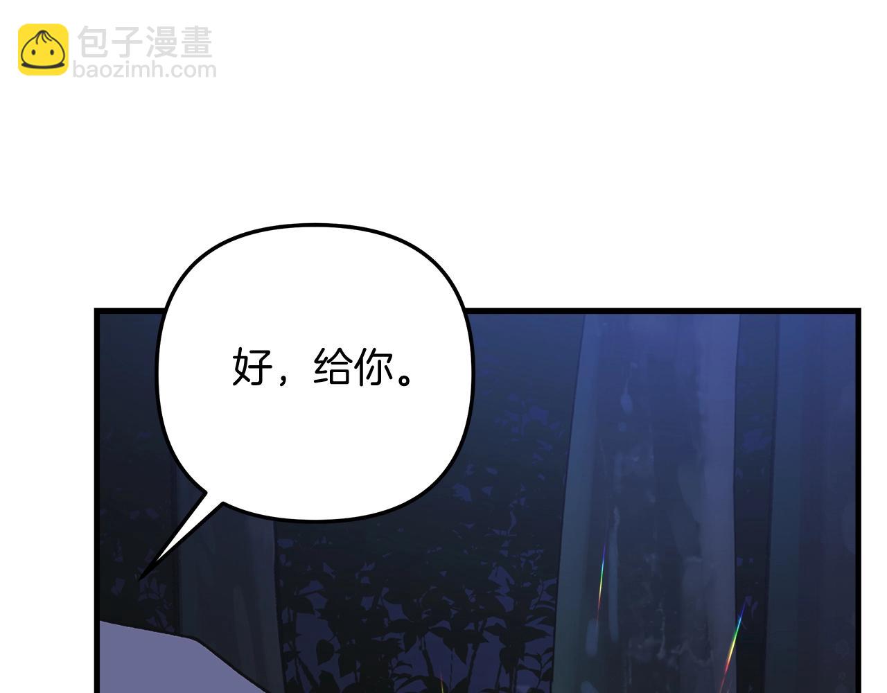 第79话 蝴蝶效应(1/5)-第79话